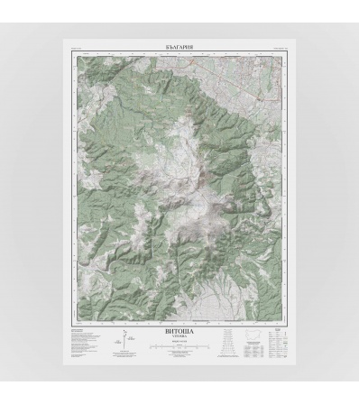 Mountain Map Vitosha 50/70